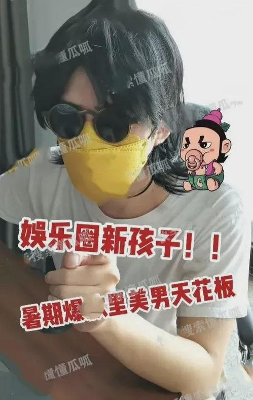 热门大瓜真相,真相背后的惊人内幕