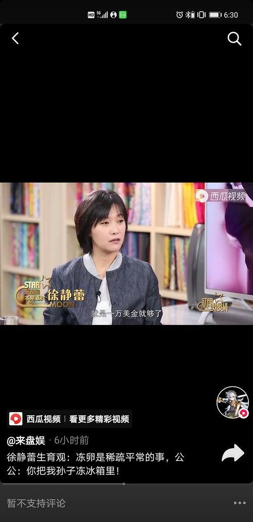 明星黑料实时,明星黑料曝光，真相背后引人深思