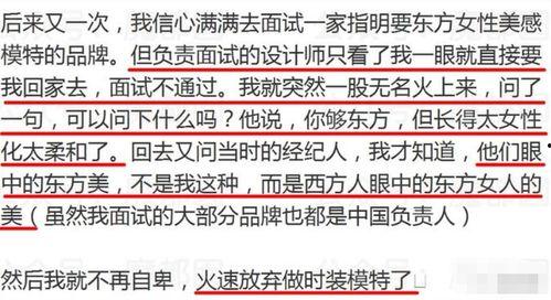 热搜爆料图片,惊现惊人内幕！