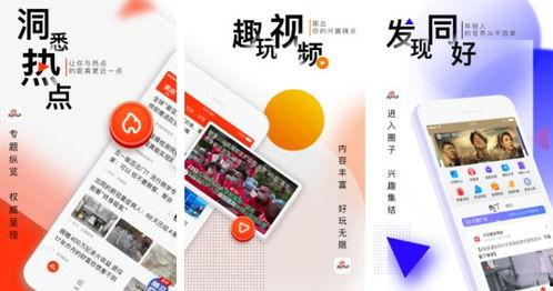 娱乐吃瓜榜单排行,明星动态大揭秘！